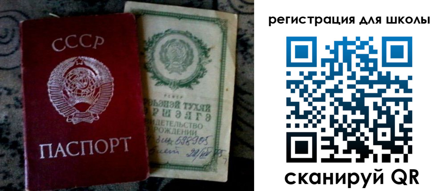 регистрация для дет. сада в Геленджике