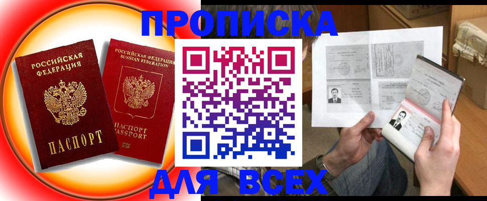 форма 3 в Геленджике